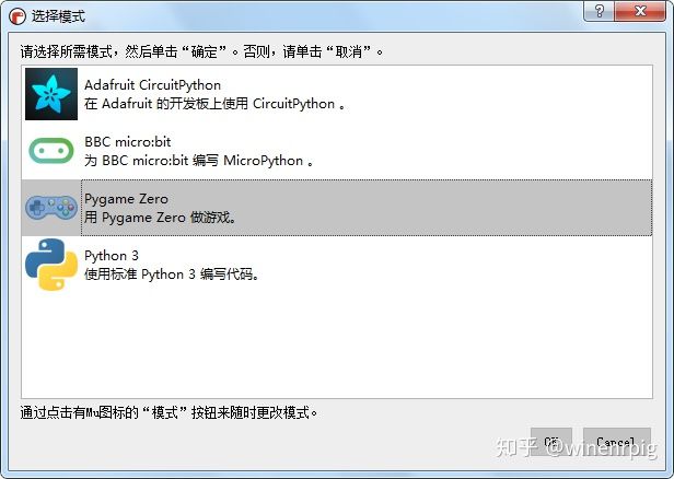 十行代码写Python游戏，你准备好了吗？