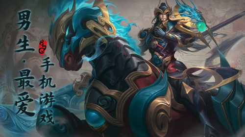 男生玩的游戏排行榜2020 推荐男生必玩的十部手游