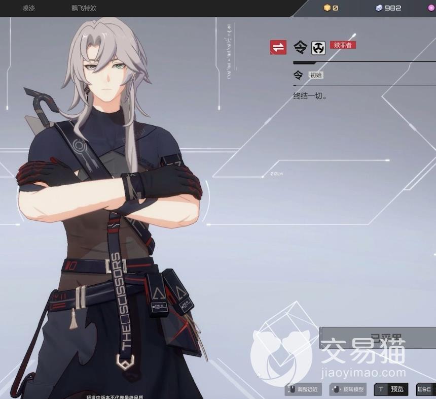 卡拉彼丘男角色有哪些 男角色介绍一览