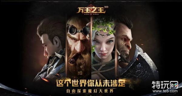 2023网络游戏排行榜前五top5(最火的网游下载top5)