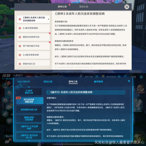 未成年玩网游时间被限制，主机游戏和单机游戏是否会再次回春？